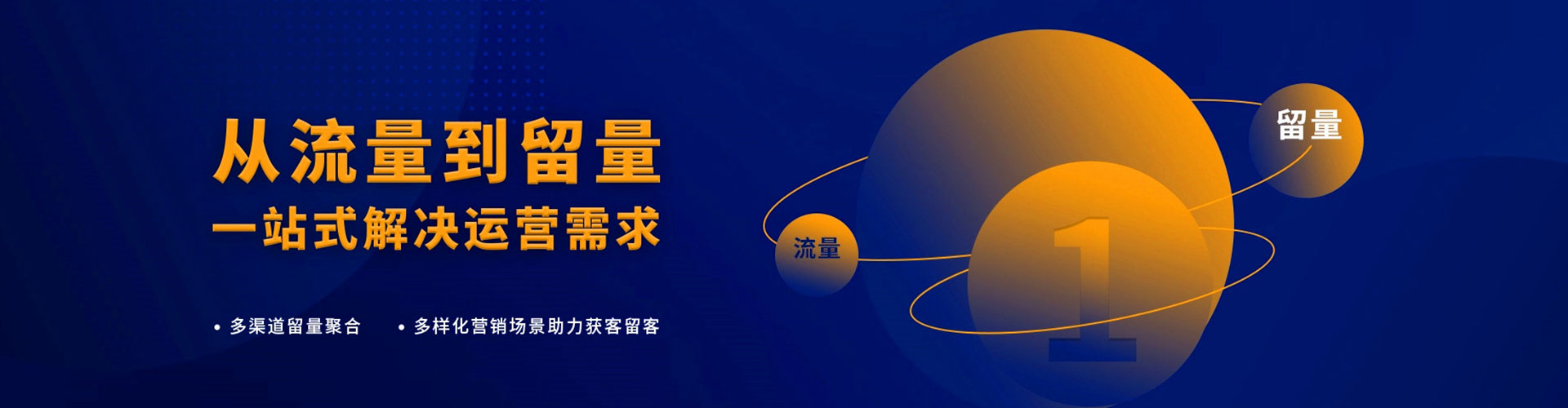 商河百度竞价代理