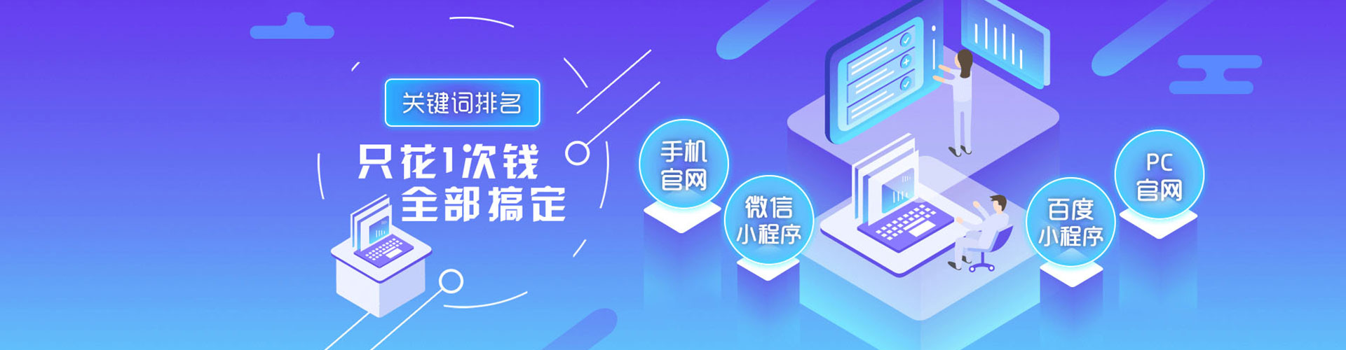 商河网络推广竞价