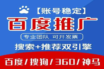 百度推广优化实战，提升广告点击率与转化率