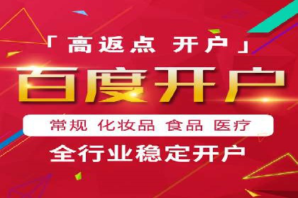 百度竞价运营策略优化：如何提高点击率