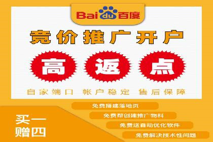 百度包年竞价案例：助力企业突破瓶颈