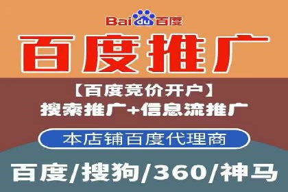百度推广价格透明化，看这些企业如何操作更省钱